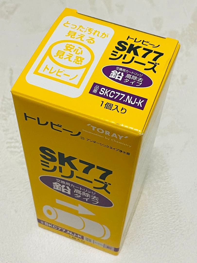 【匿名配送】未使用正規品　TORAYトレビーノSK77シリーズ交換用カートリッジ
