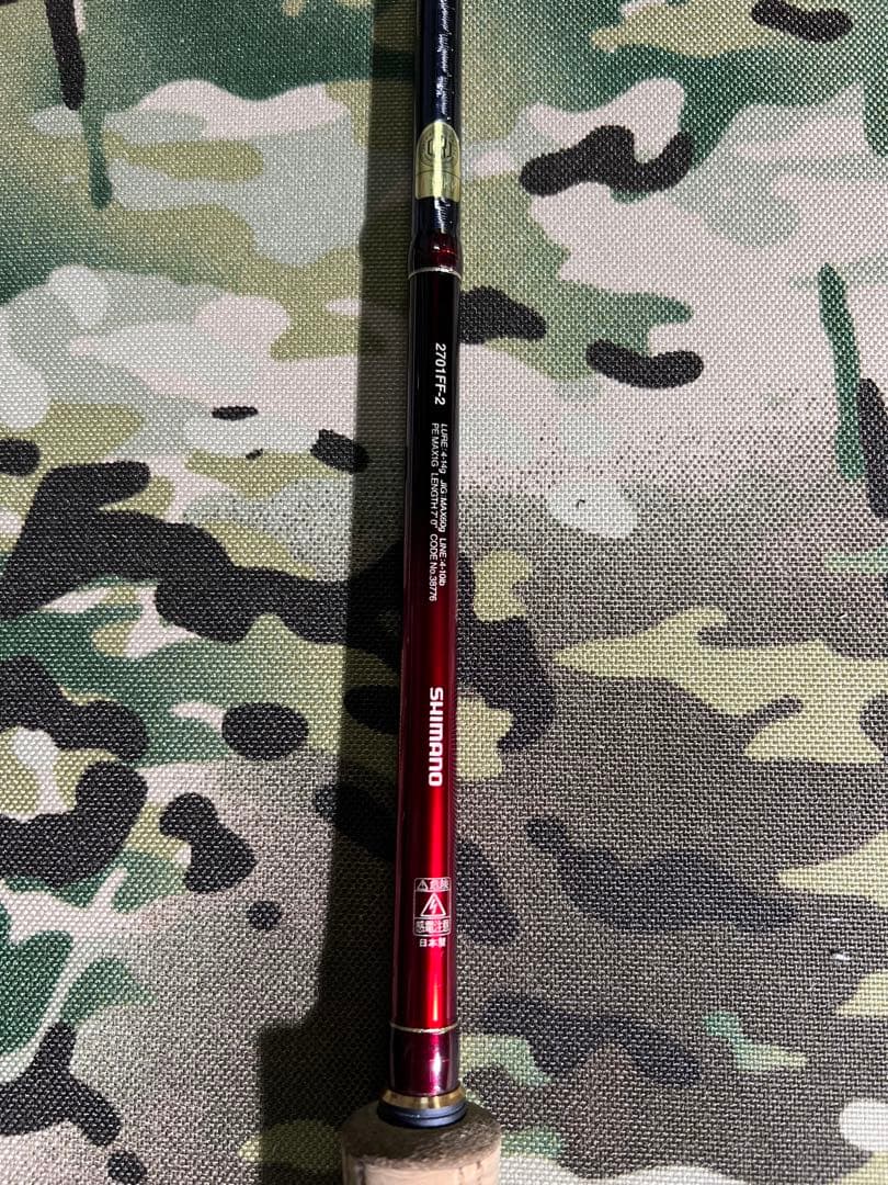 ワールドシャウラ　2701ff-2