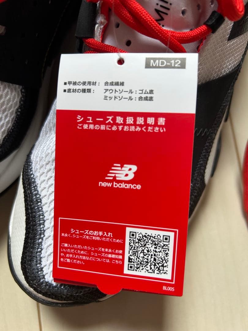 ニューバランス　MINIMUS スポーツシューズ　28.0 ミニマス