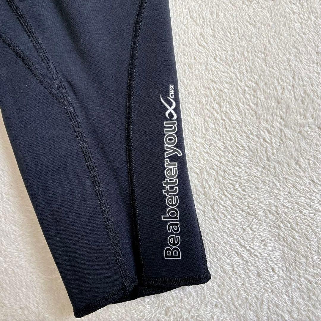 CW-X スポーツタイツ GENERATOR MODEL HZO669 メンズ
