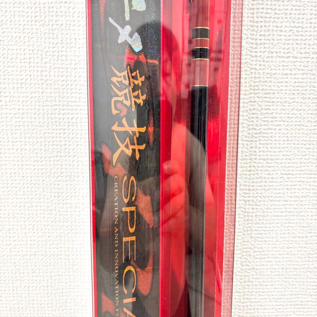【未使用】がま磯 競技SPECIAL III 0-53 がまかつ 高級モデル