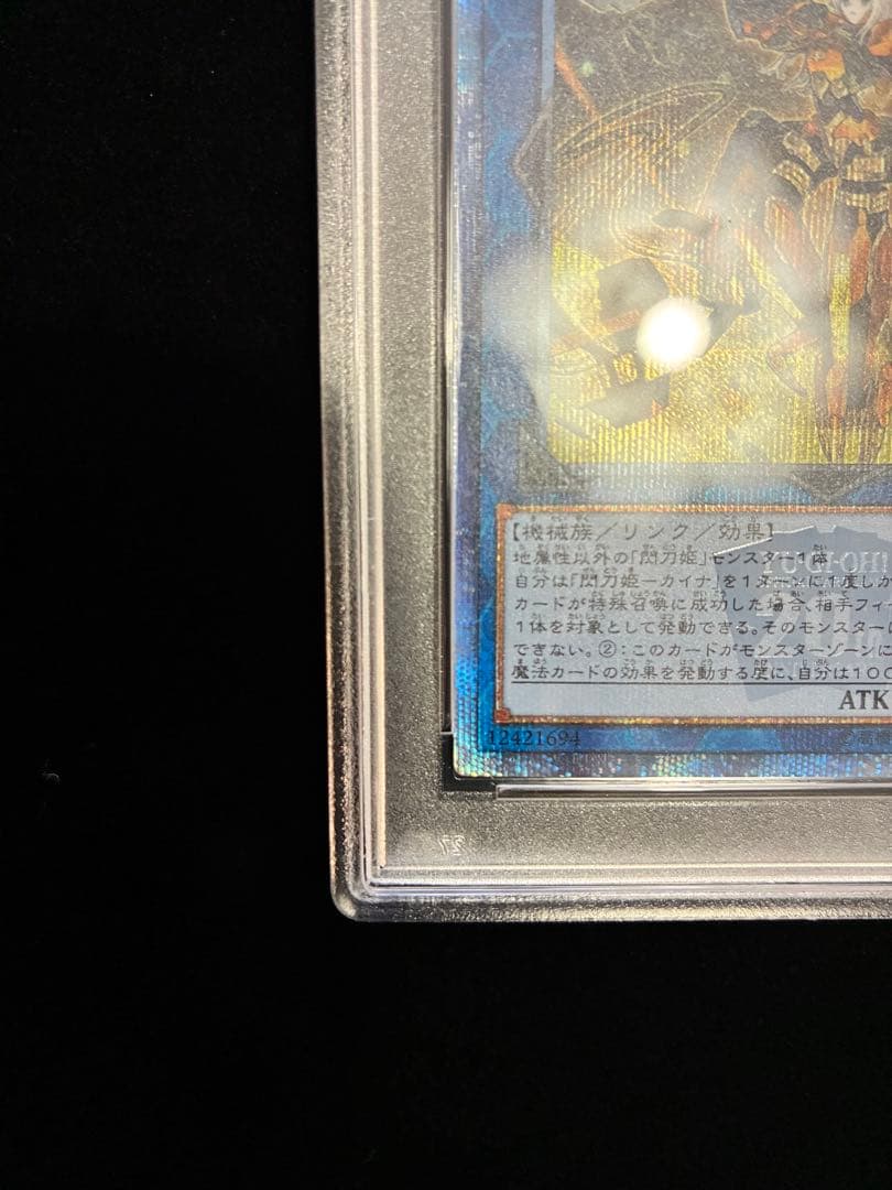 ◆PSA10◆閃刀姫ーカイナ　20th シークレットレア