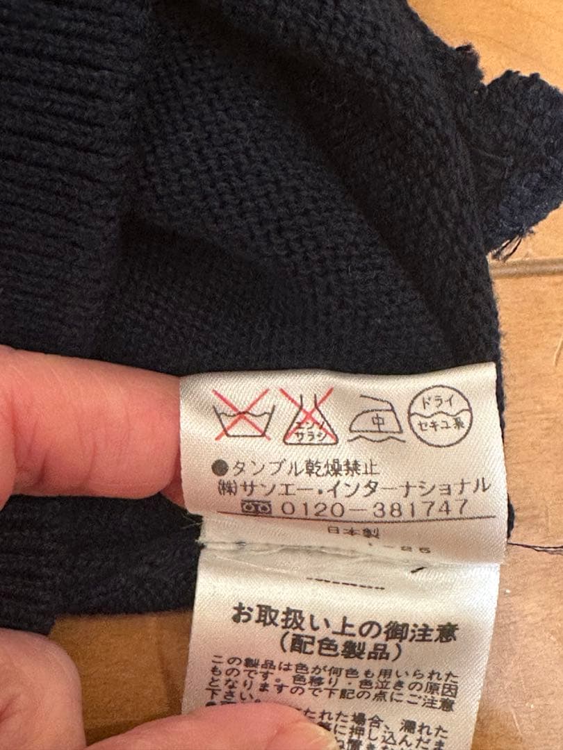 PEARLY GATES ネイビー ニットベストメンズパーリーゲイツ