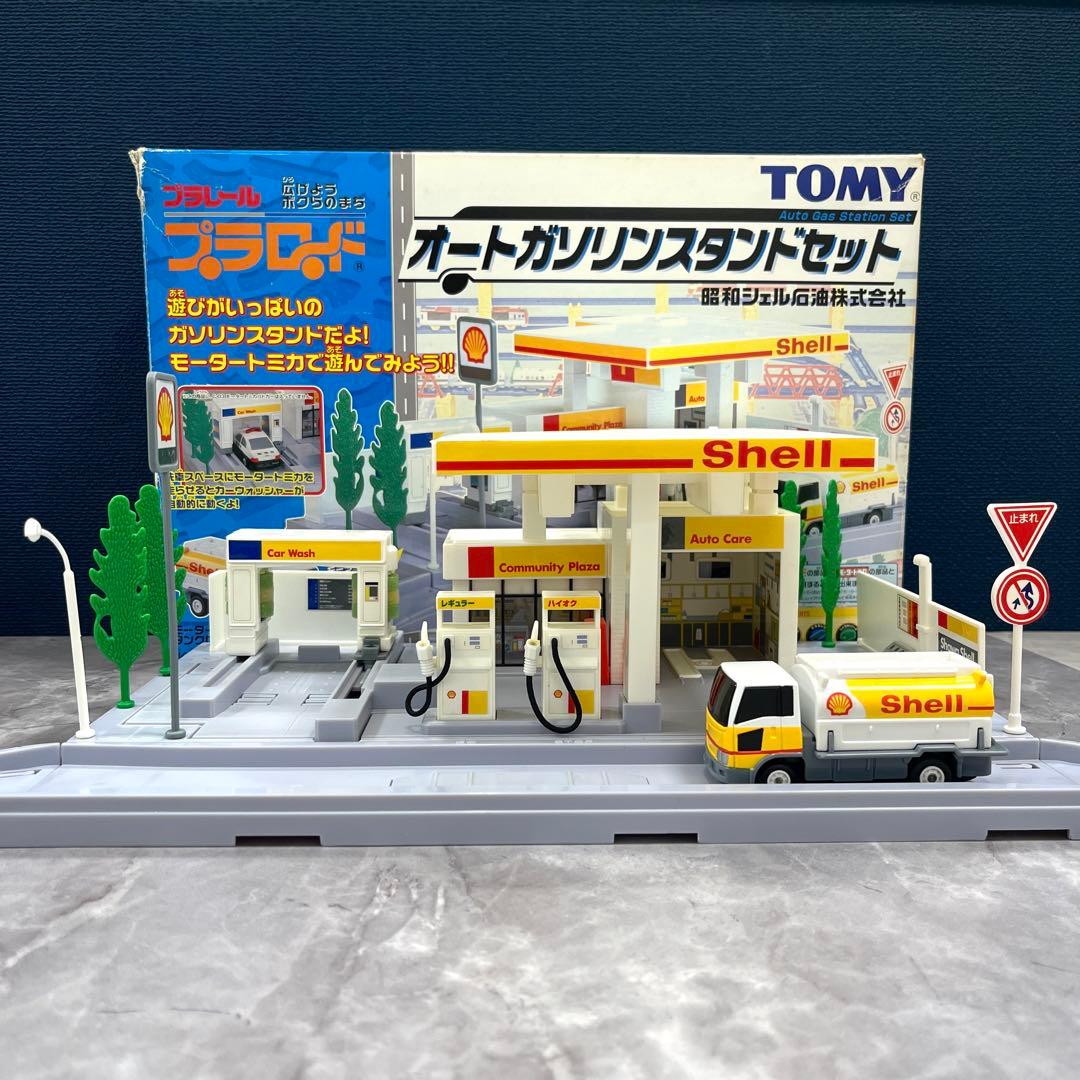 TOMY プラレール プラロード オートガソリンスタンドセット（昭和シェル石油）