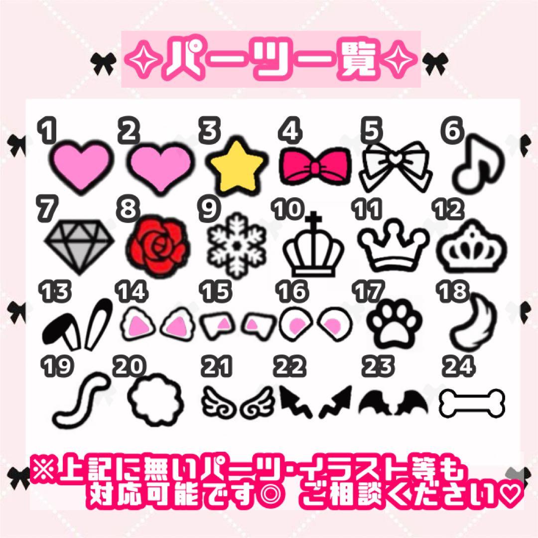 にんにん様 うちわ文字 オーダーページ
