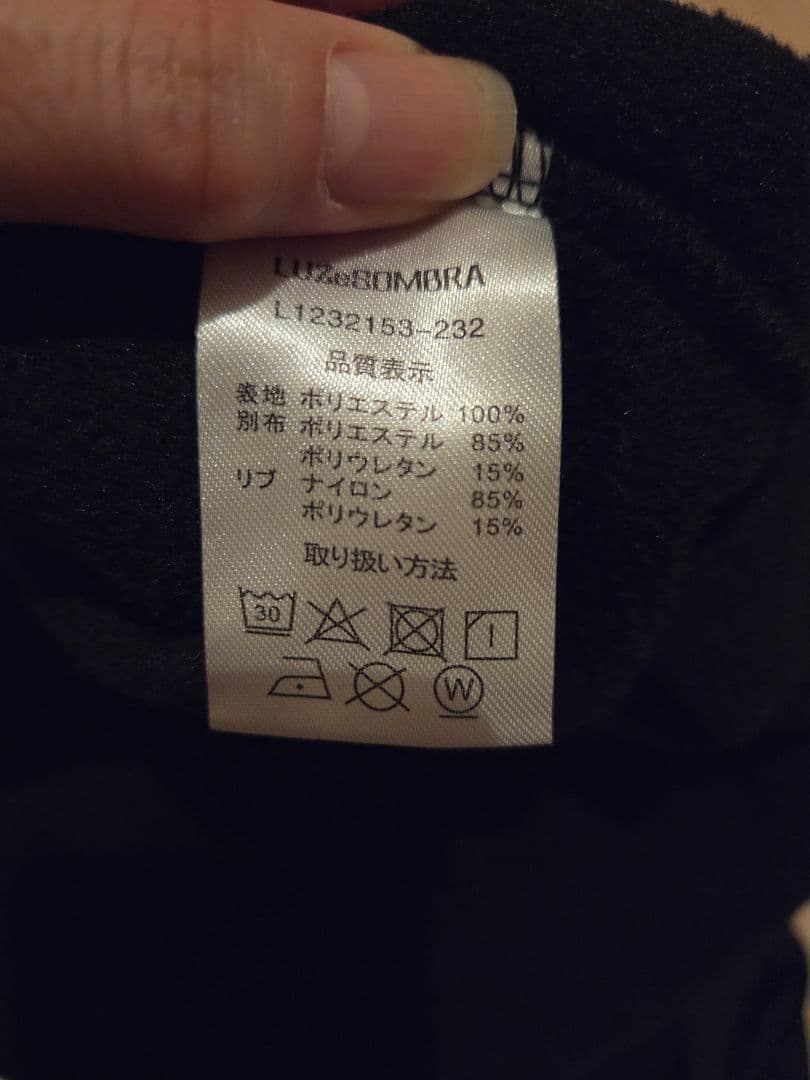 Luz e Sombra フリースフーディ　ブラックS