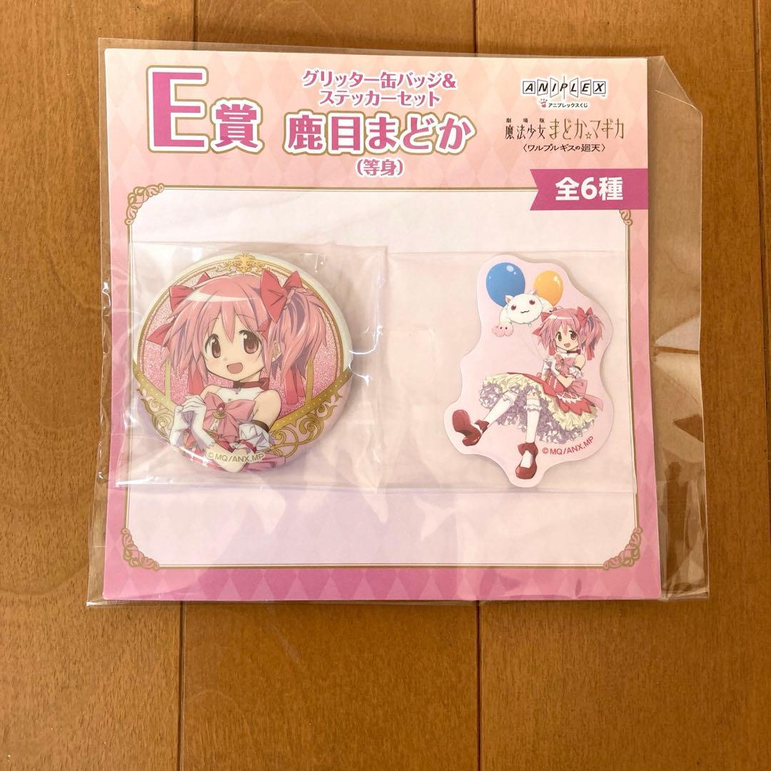 魔法少女まどか☆マギカくじ　POP UP PARADE フィギュア セット