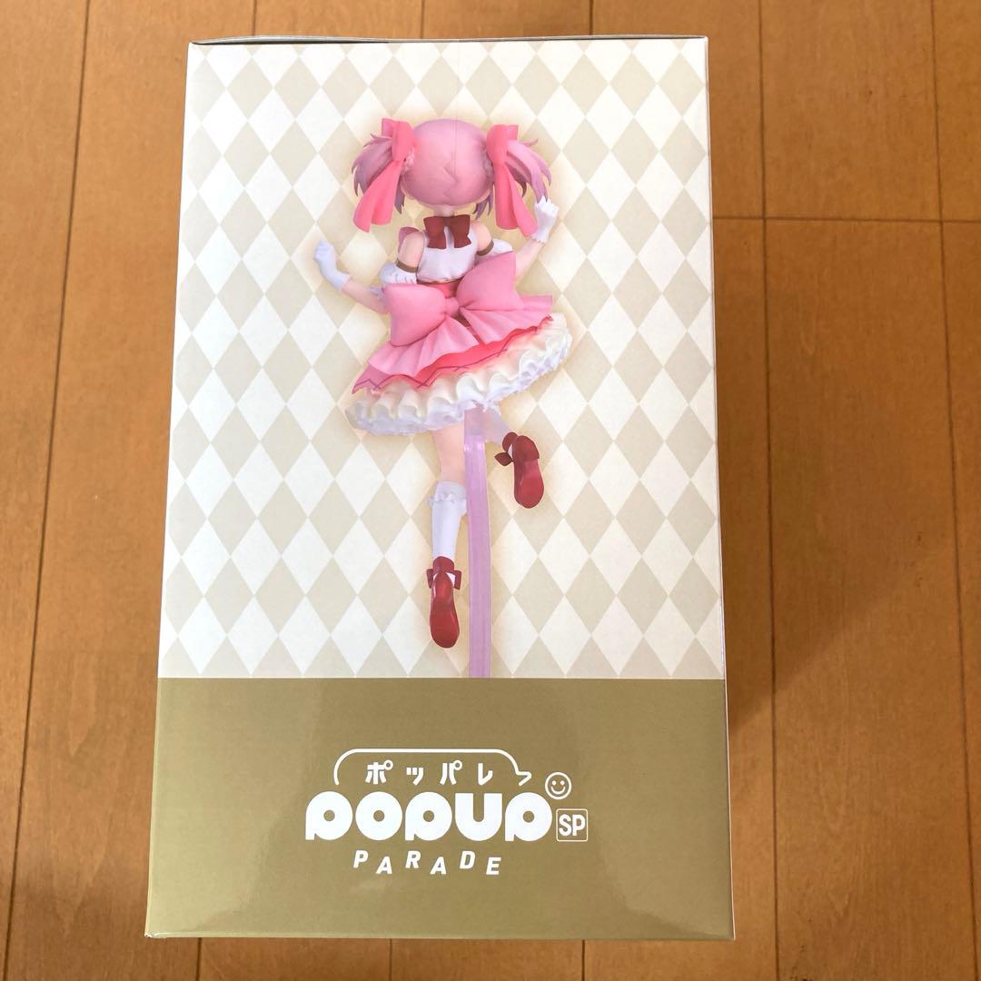 魔法少女まどか☆マギカくじ　POP UP PARADE フィギュア セット