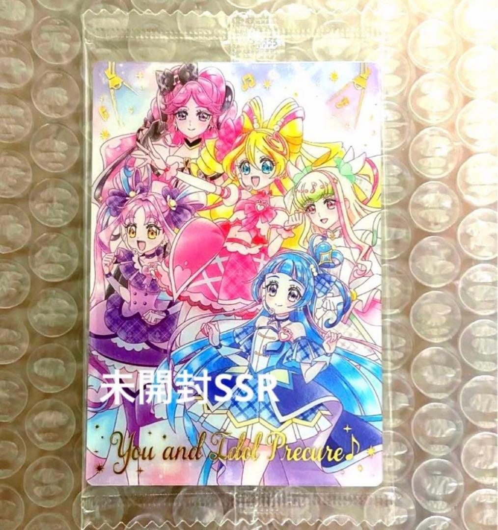 キミプリ ドリステ限定スペシャルビジュアル アクリルスタンド 5個セット