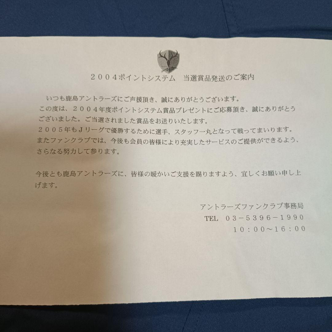 非売品 鹿島アントラーズ Nike ネイビー ジャージ XXL
