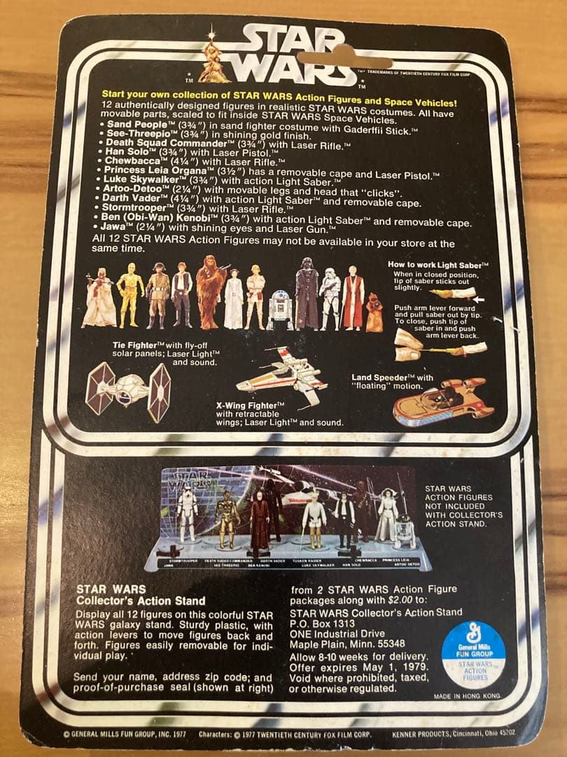 当時物Kenner社 スターウォーズ タカラ オールドケナー C-3PO