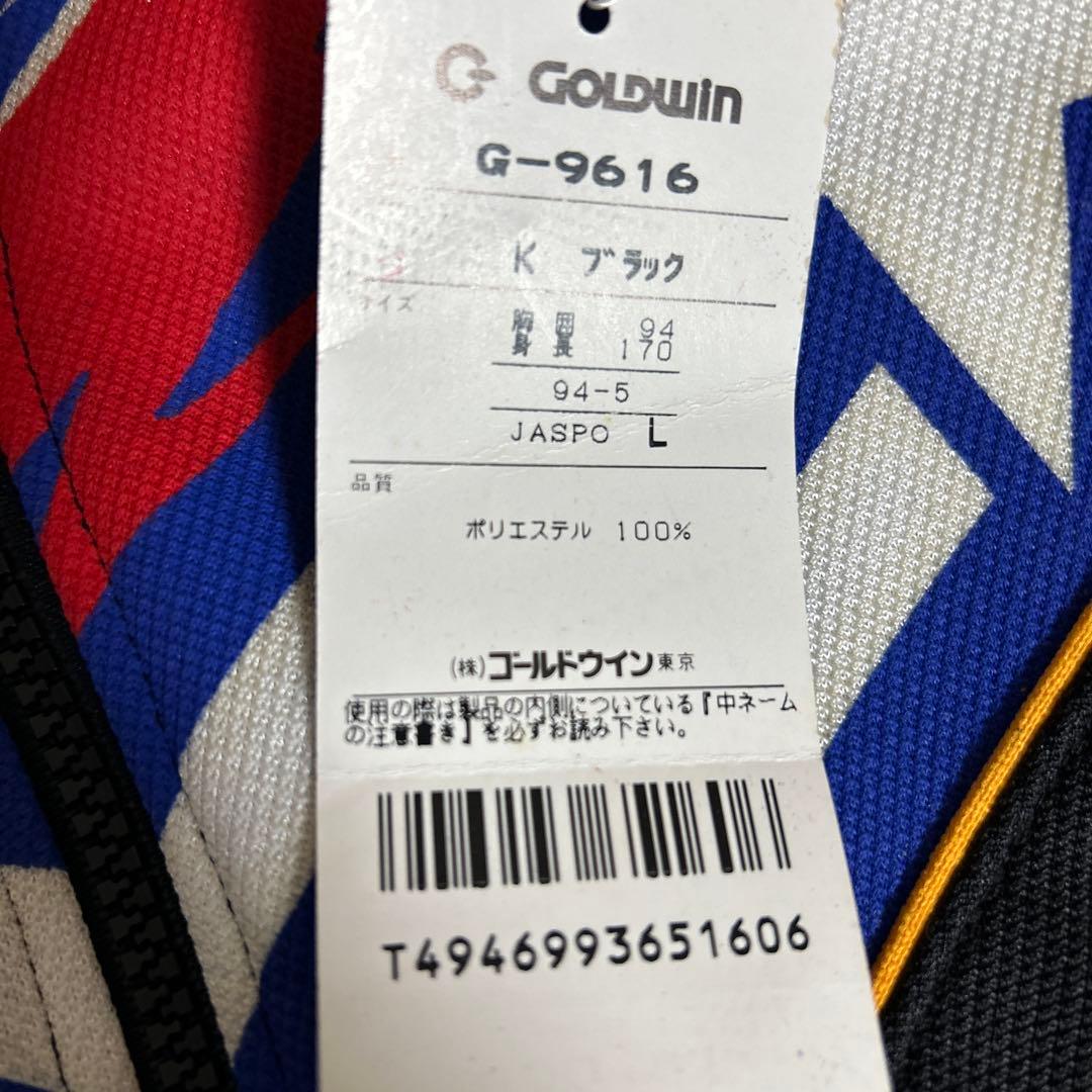 ゴールドウインジャージ上下　Lサイズ