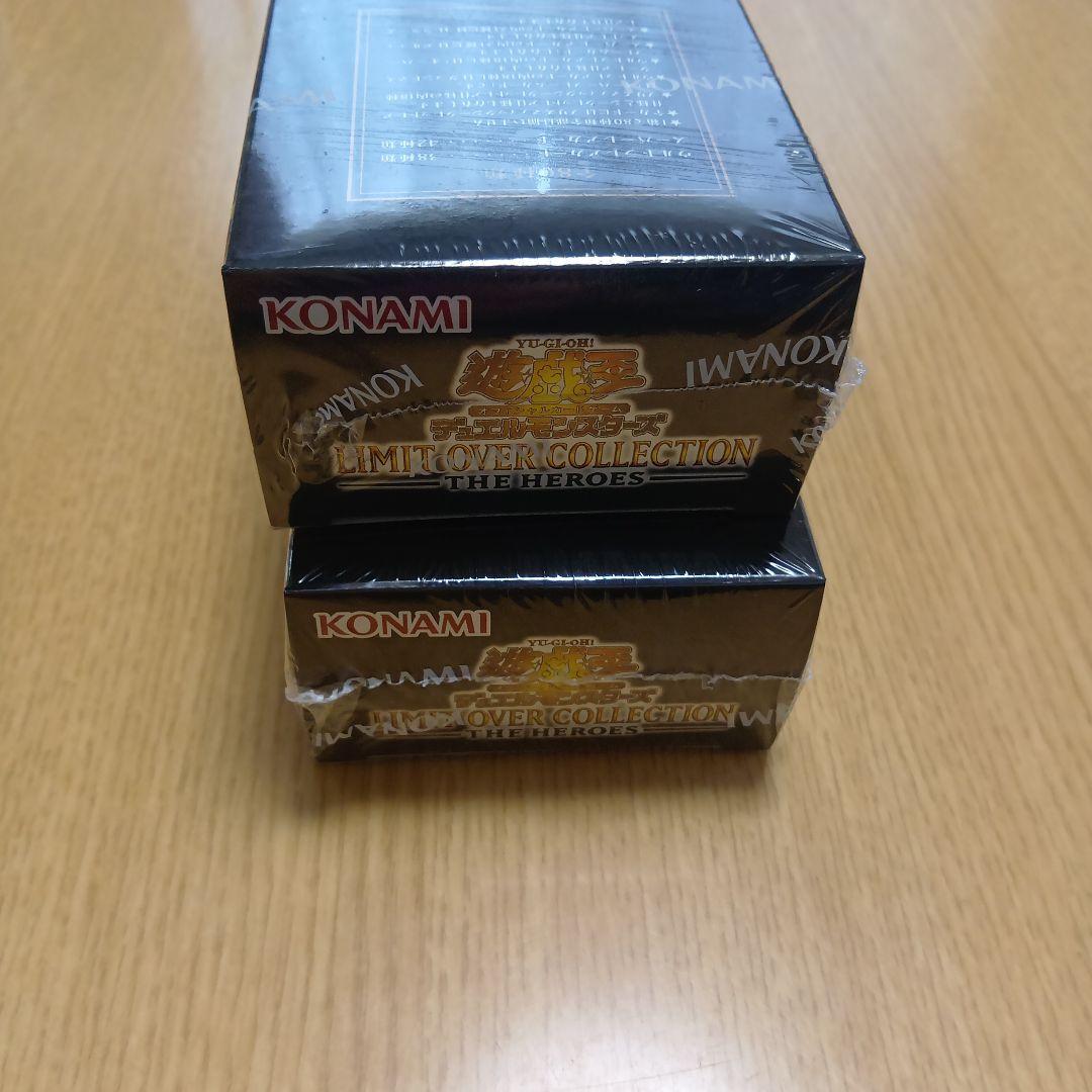 遊戯王LIMIT OVER COLLECTION 2BOX未開封シュリンク付き③