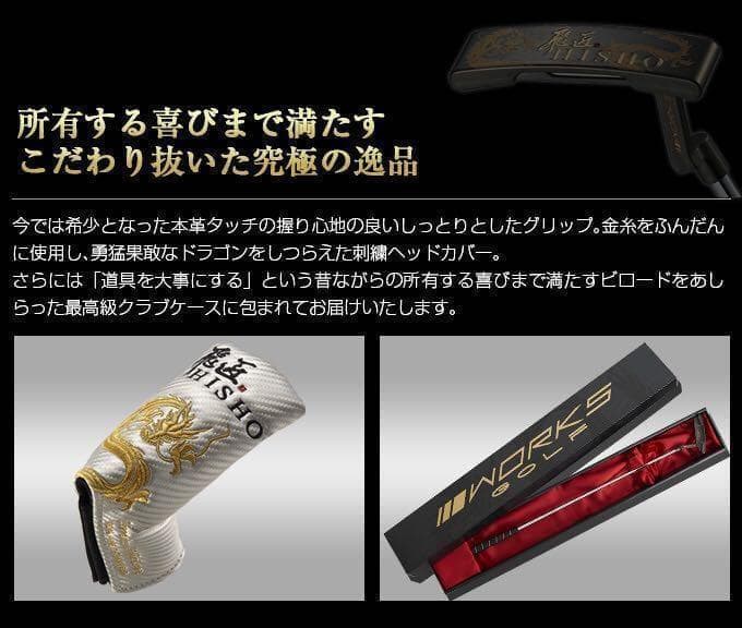 ★シリアル付40本限定生産★ 超レア最高級CNC削り出し 飛匠 ピン型 パター