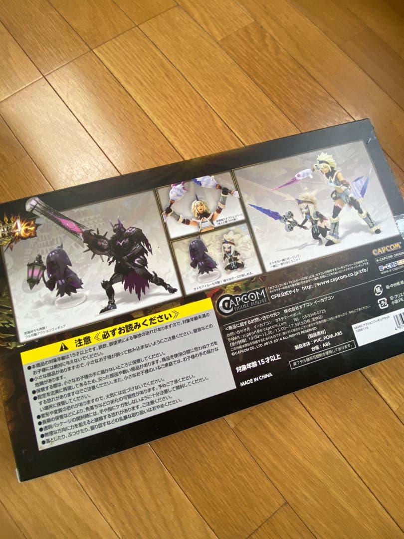 モンスターハンター　４点セット新品未使用