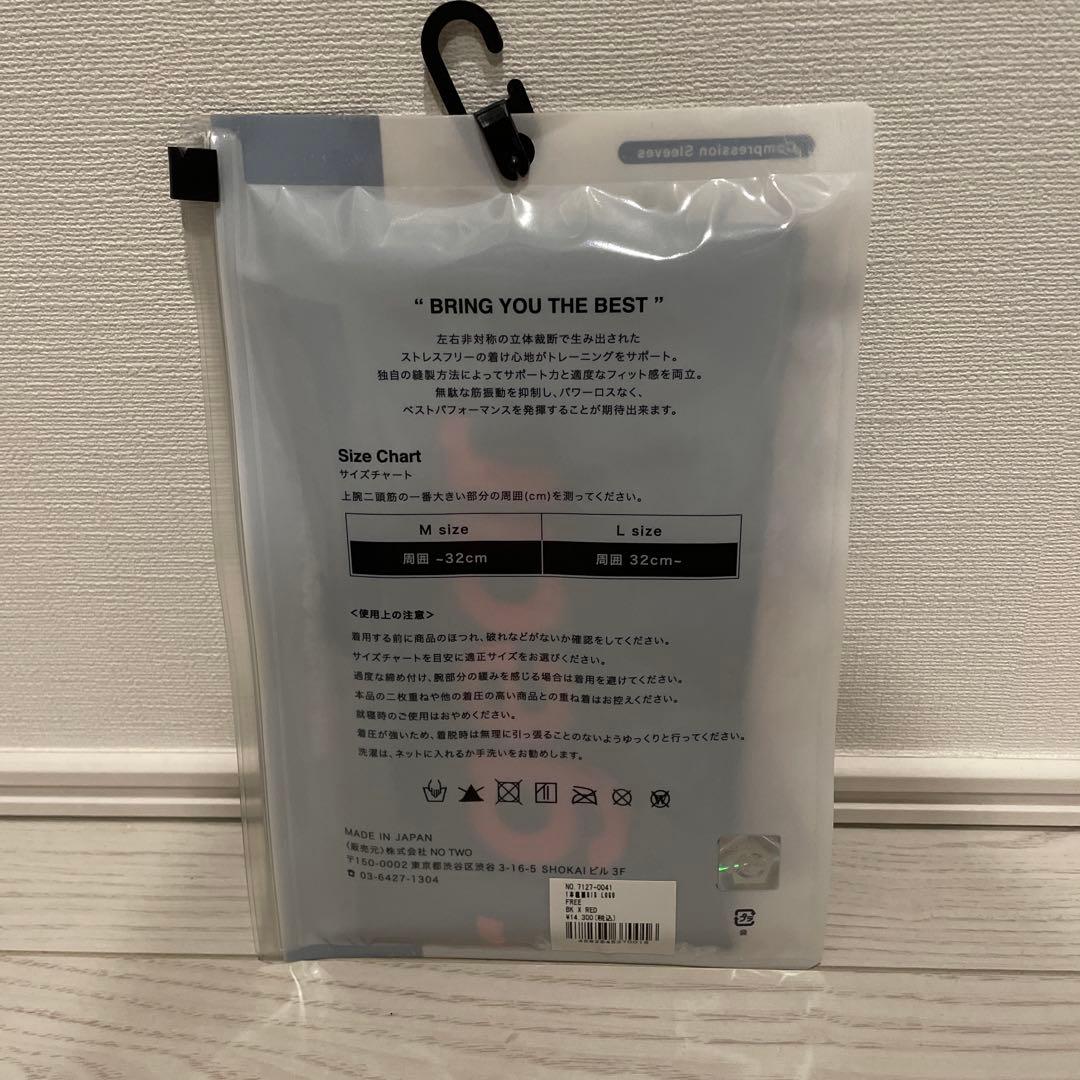 セラミックパワーギア　 1本縫製BIG LOGO