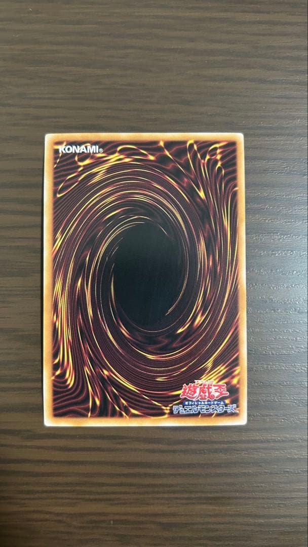 遊戯王　閃刀亜式-レムニスゲート プリズマティックシークレットレア
