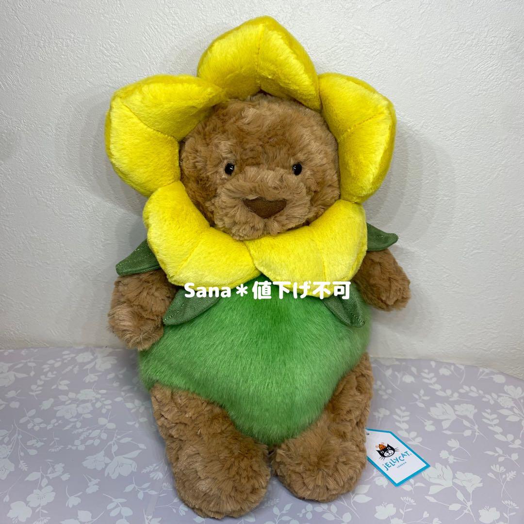 新品　新作　ジェリーキャット　ベア　くま　水仙　お花　着ぐるみ　着脱可能