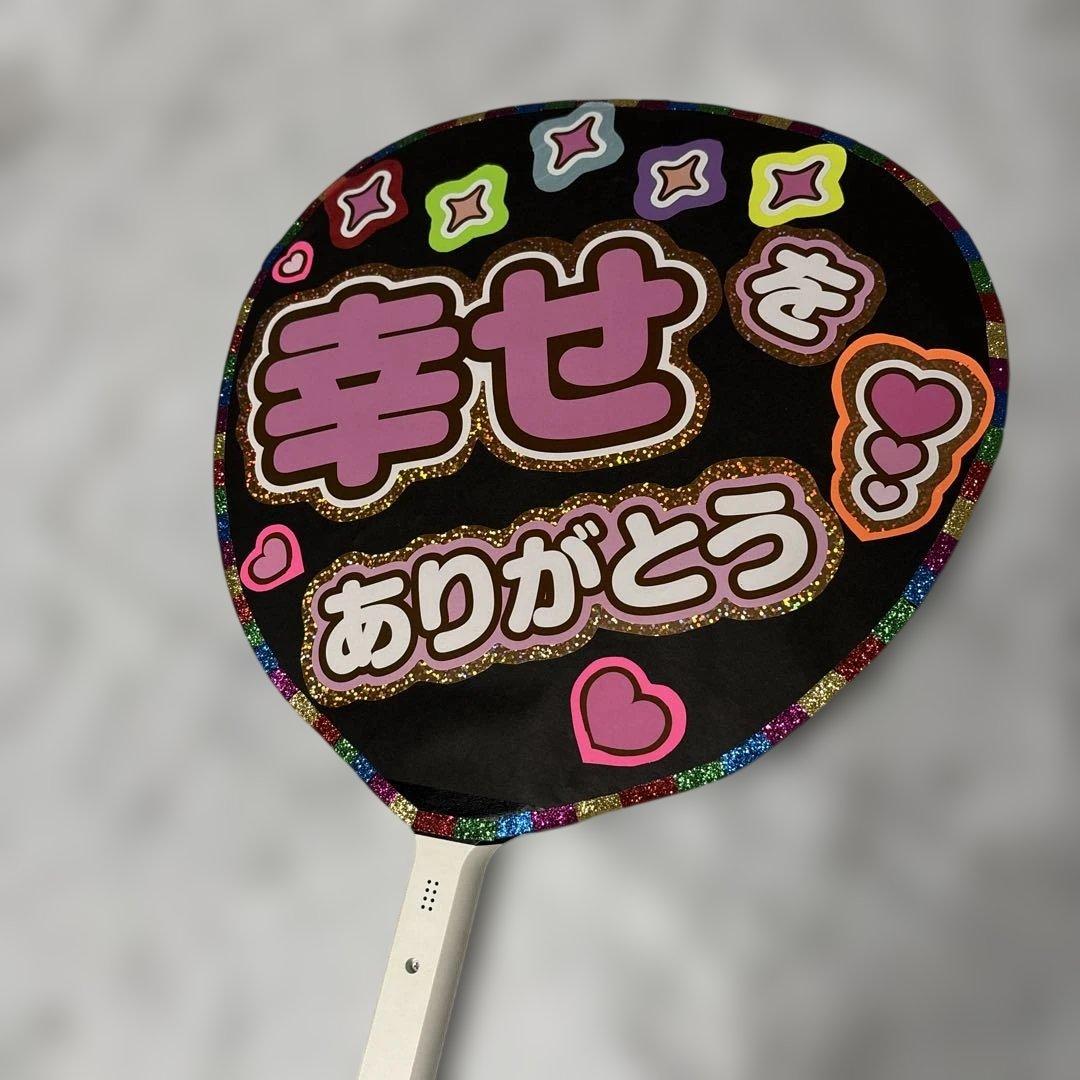 ARASHI 2026ライブ ペンライト
