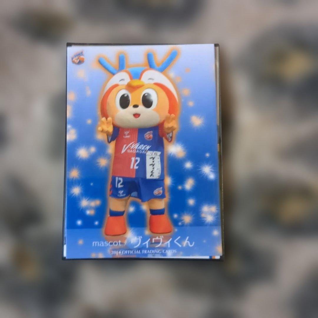 ｊリーグvファーレン長崎ヴィヴィ君と高木監督カード