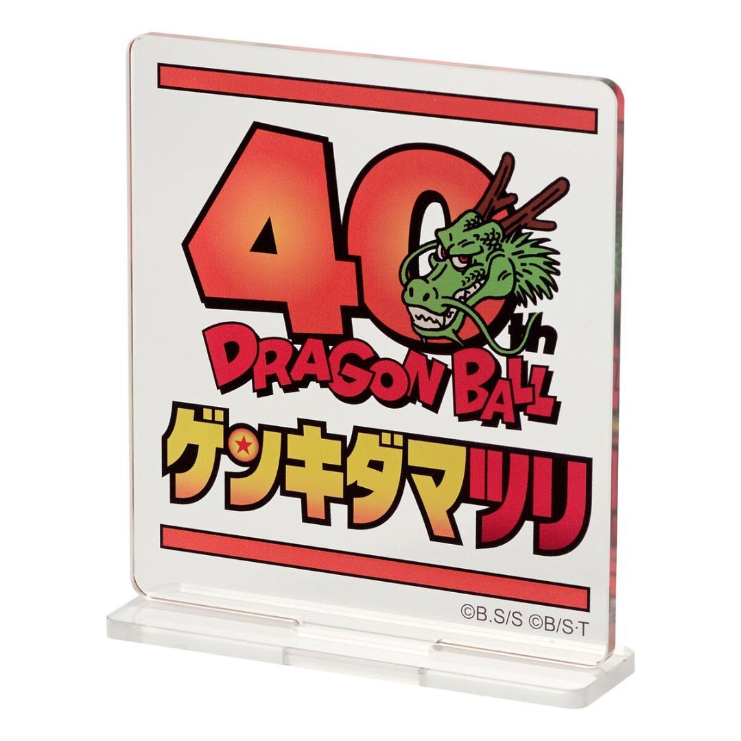 【新品未開封】ベジータ ゲンキダマツリ SMSP ドラゴンボール超 アクスタ付