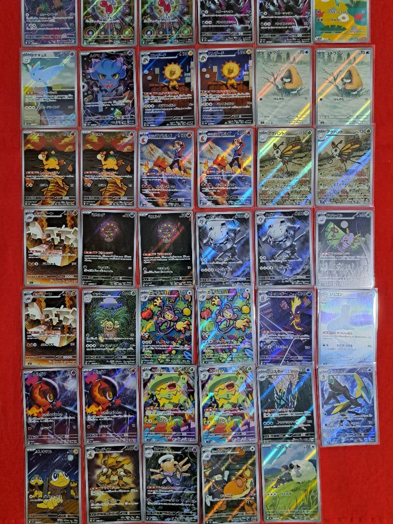 ポケモンカード ar53枚まとめ売り