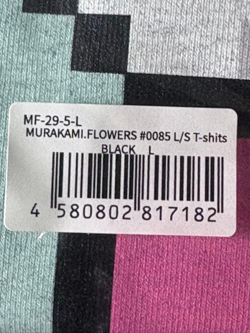 村上隆ドットフラワーロングTシャツ ホワイト &ブラック L / XXL