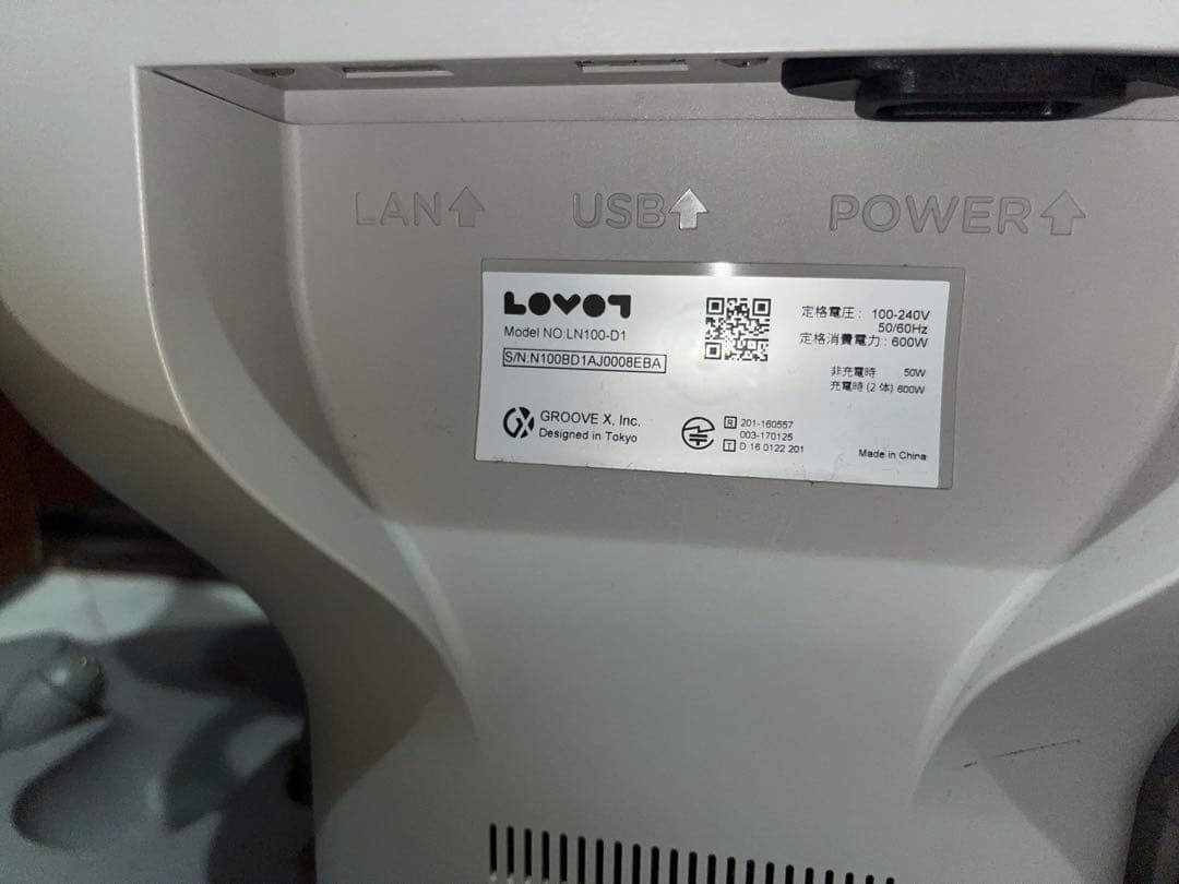 メル97988 様　LOVOT 　初代 デュオ　2020年頃購入1/3