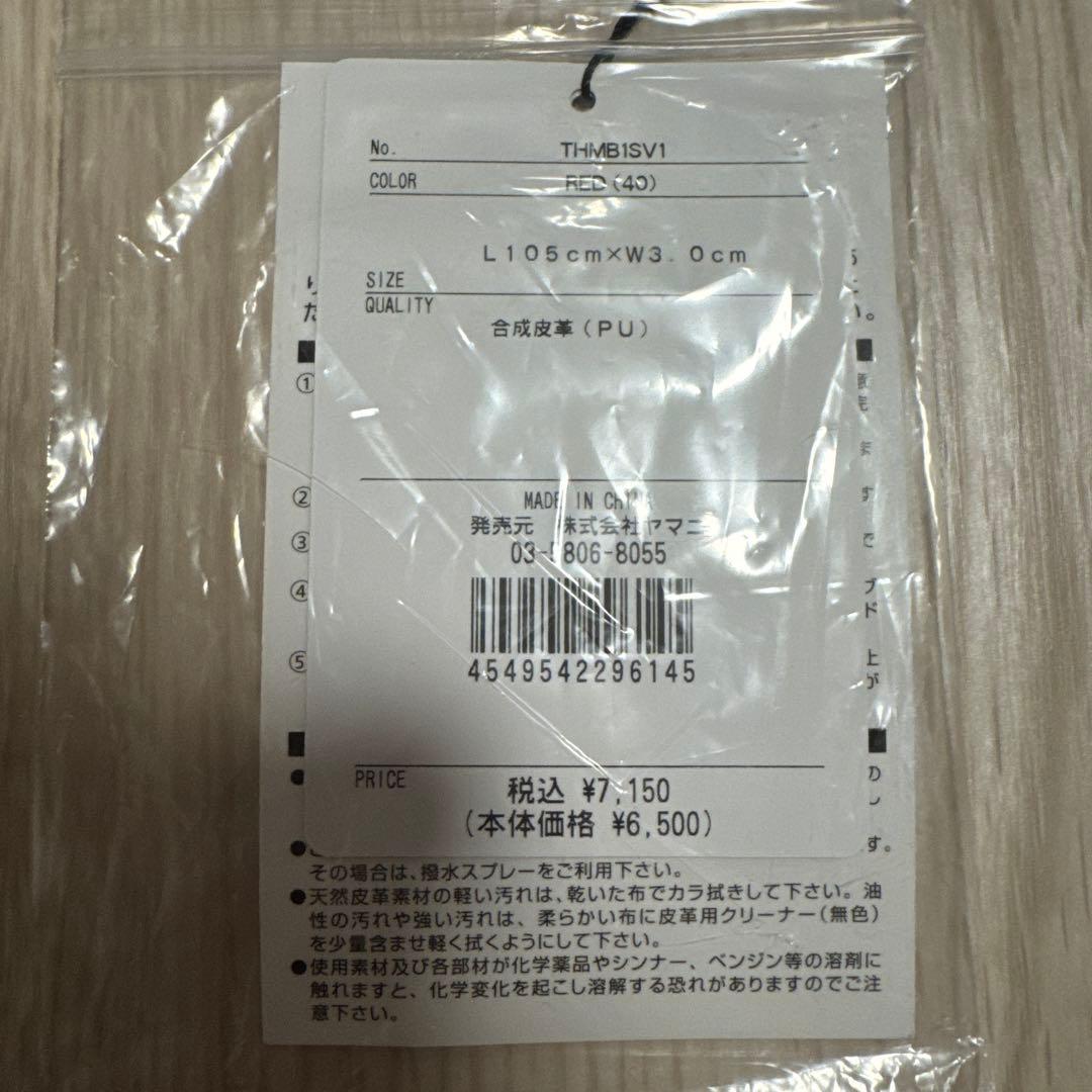 【新品未使用】  ゴルフ用ベルト