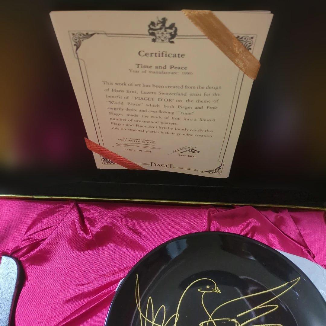 Piaget ornamental platter 1986　ピアジェ　飾り皿