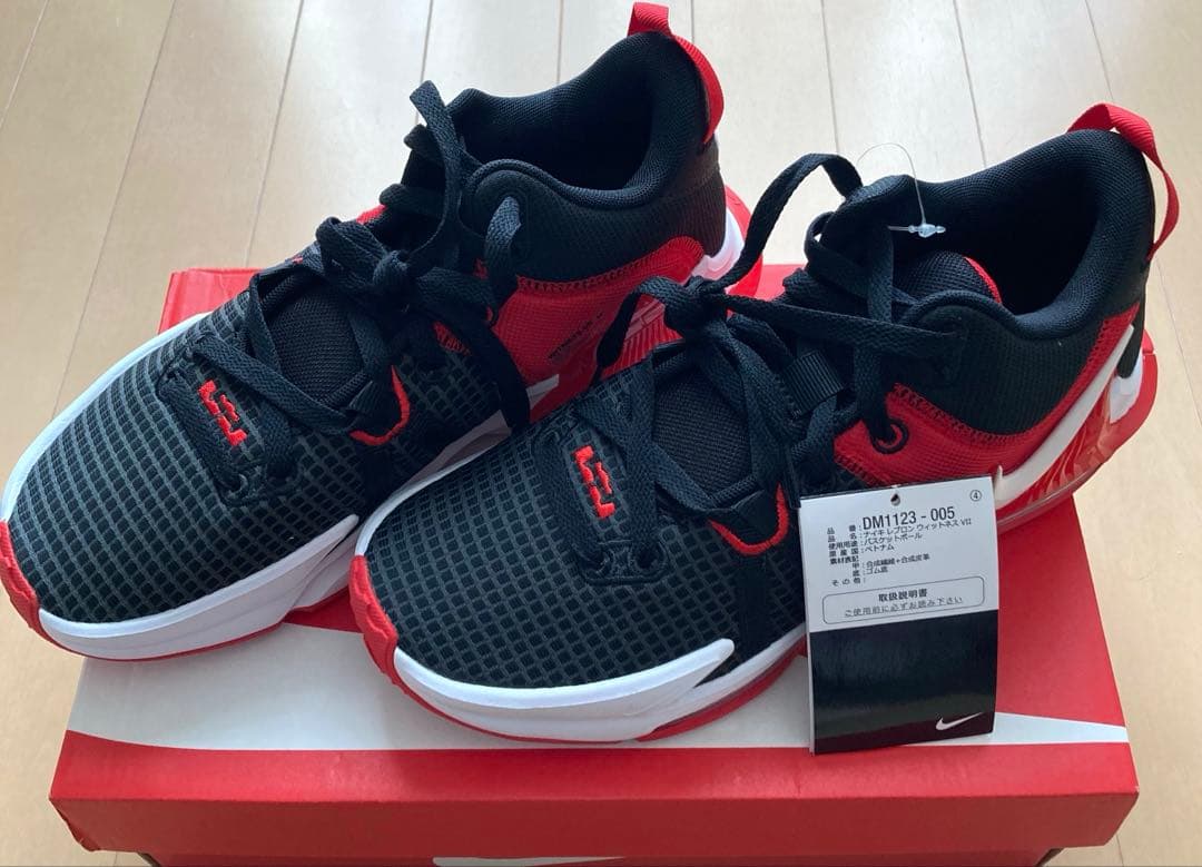 NIKE レブロン ウィットネス ブラックLEBRON WITNESS VII