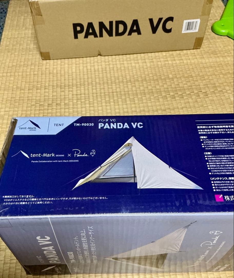 ★テンマクデザイン　パンダVC 新品未使用
