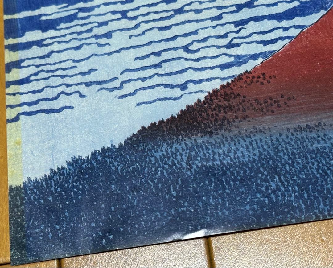 「赤富士」葛飾北斎 24cm×36.5cm 浮世絵 富嶽三十六景 富士山