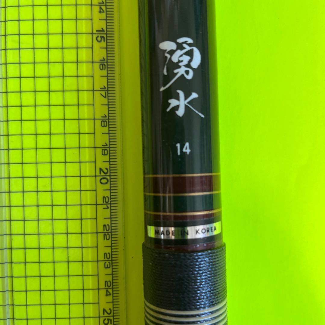 No.7582 OLYMPIC 渓流竿　湧水14 未使用品　希少品　入手困難品