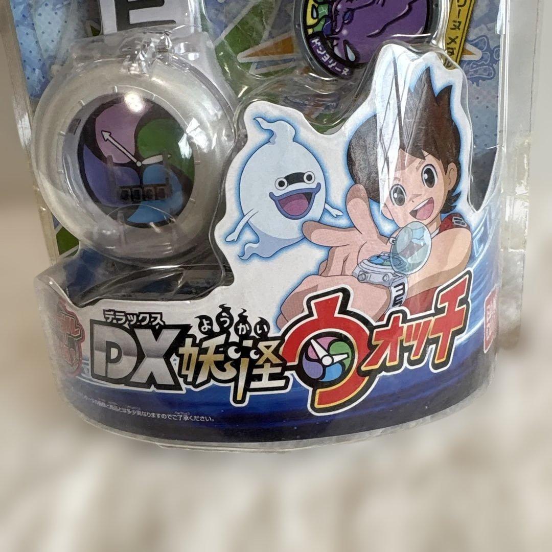 初代　DX妖怪ウォッチ　新品未使用品