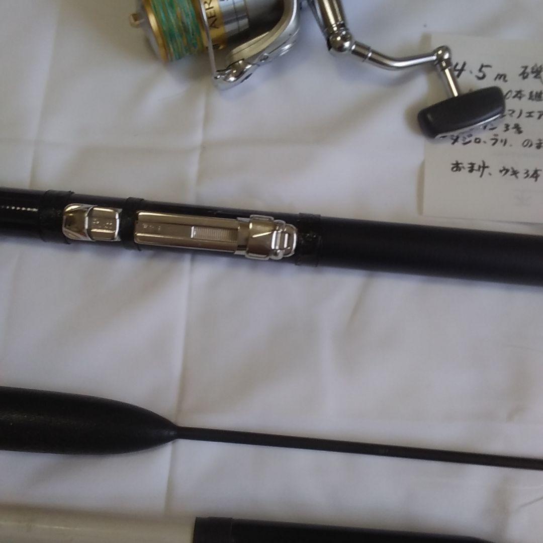 磯竿4.5メートル　　シマノリール5000番