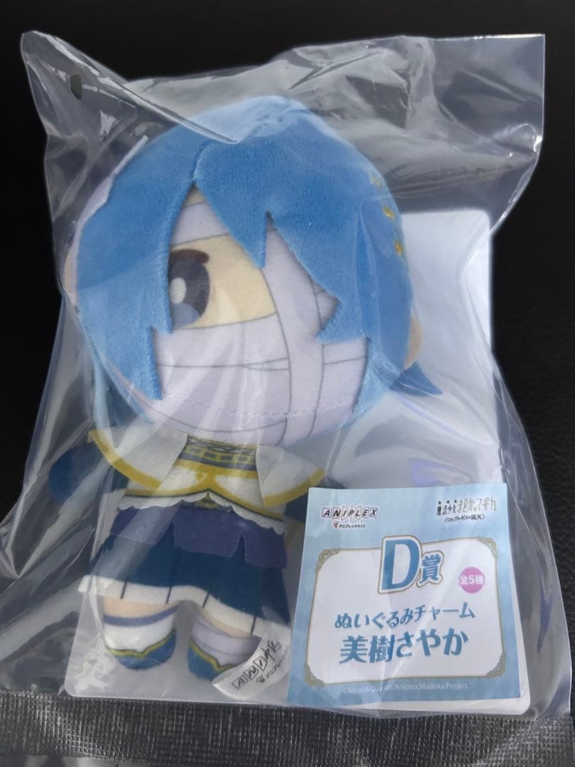 魔法少女まどか☆マギカ 一番くじD賞　アニプレックス