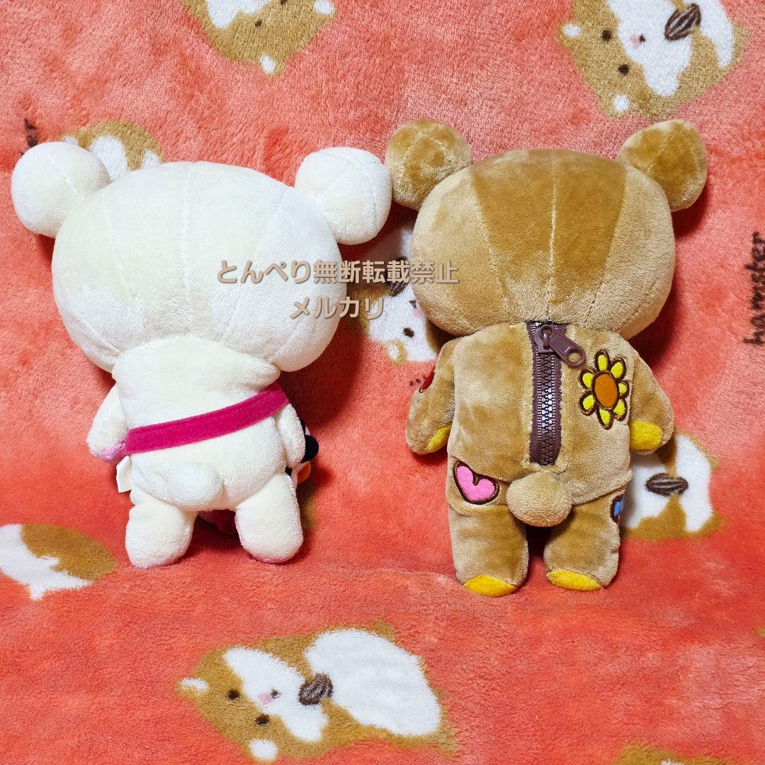リラックマ　ぬいぐるみ【2007年やんちゃな毎シリーズ】5種コンプリートセット