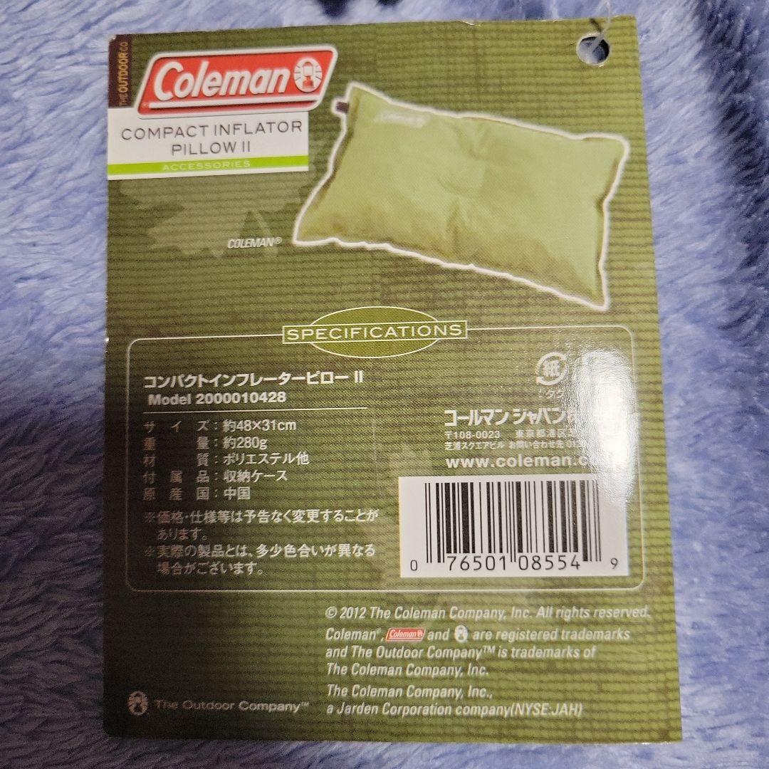 Nanga UDD BAG 630DX ロング CBL　他　寝具セット