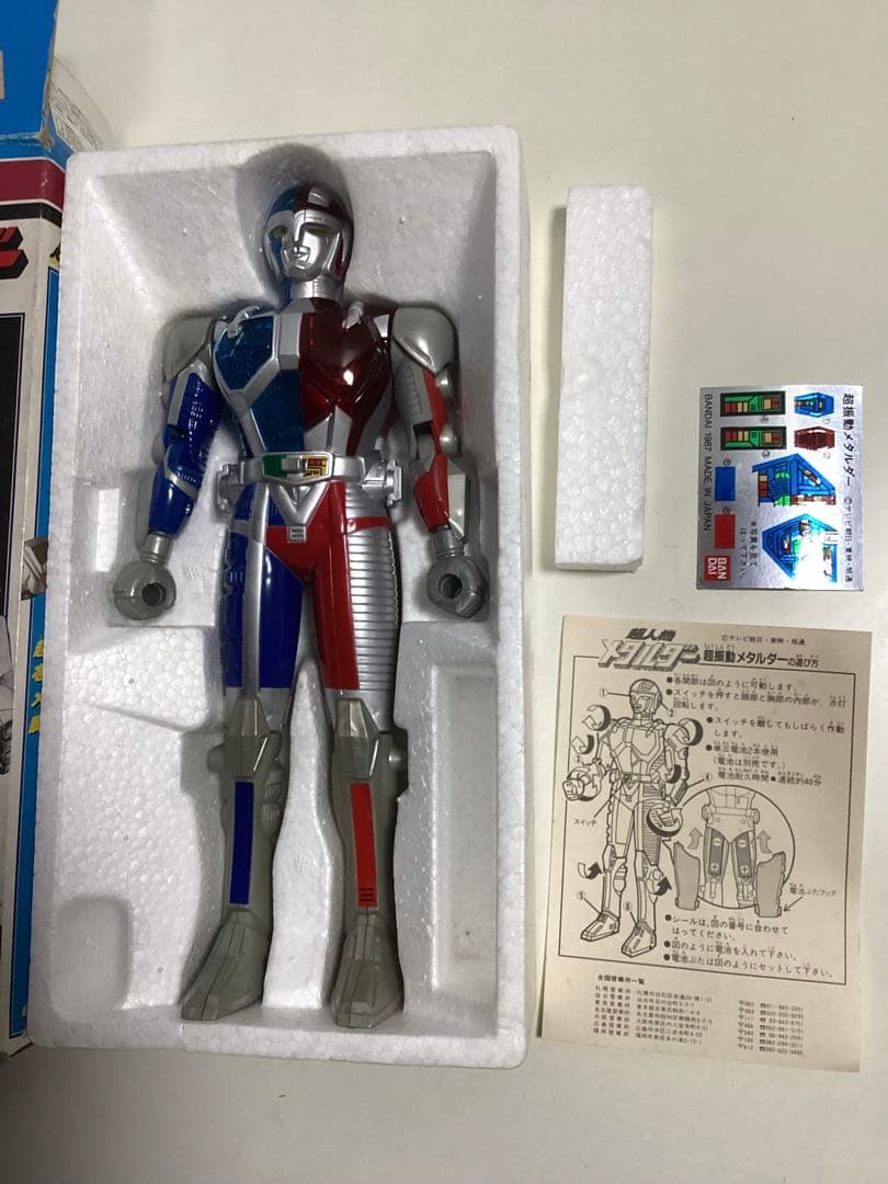 1987 超人機メタルダー 超振動メタルダー 未使用品