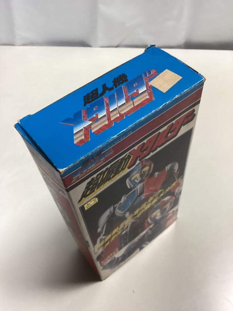 1987 超人機メタルダー 超振動メタルダー 未使用品