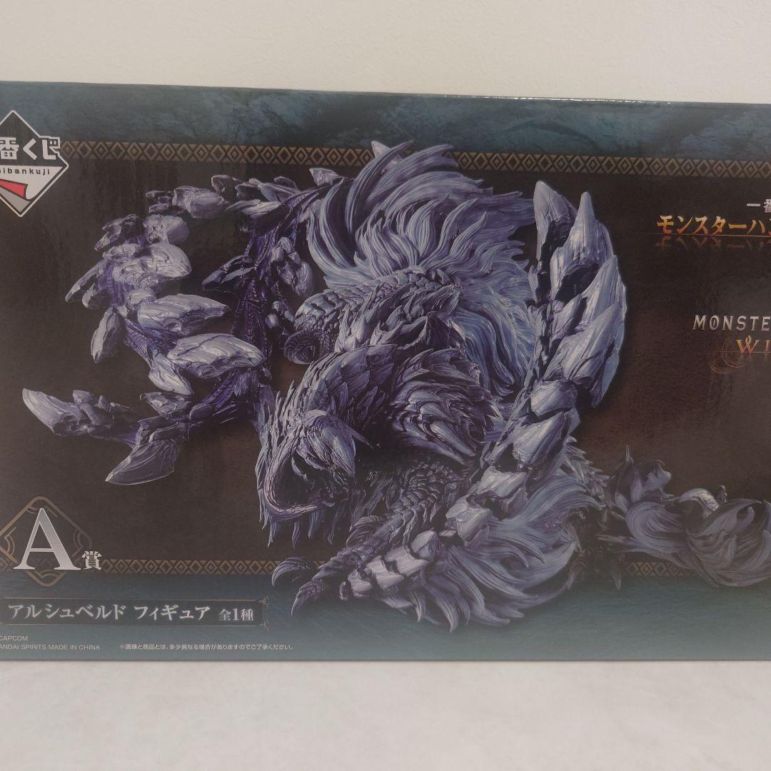 一番くじ モンスターハンター ワイルズ アルシュべルド フィギュア A賞 未開封
