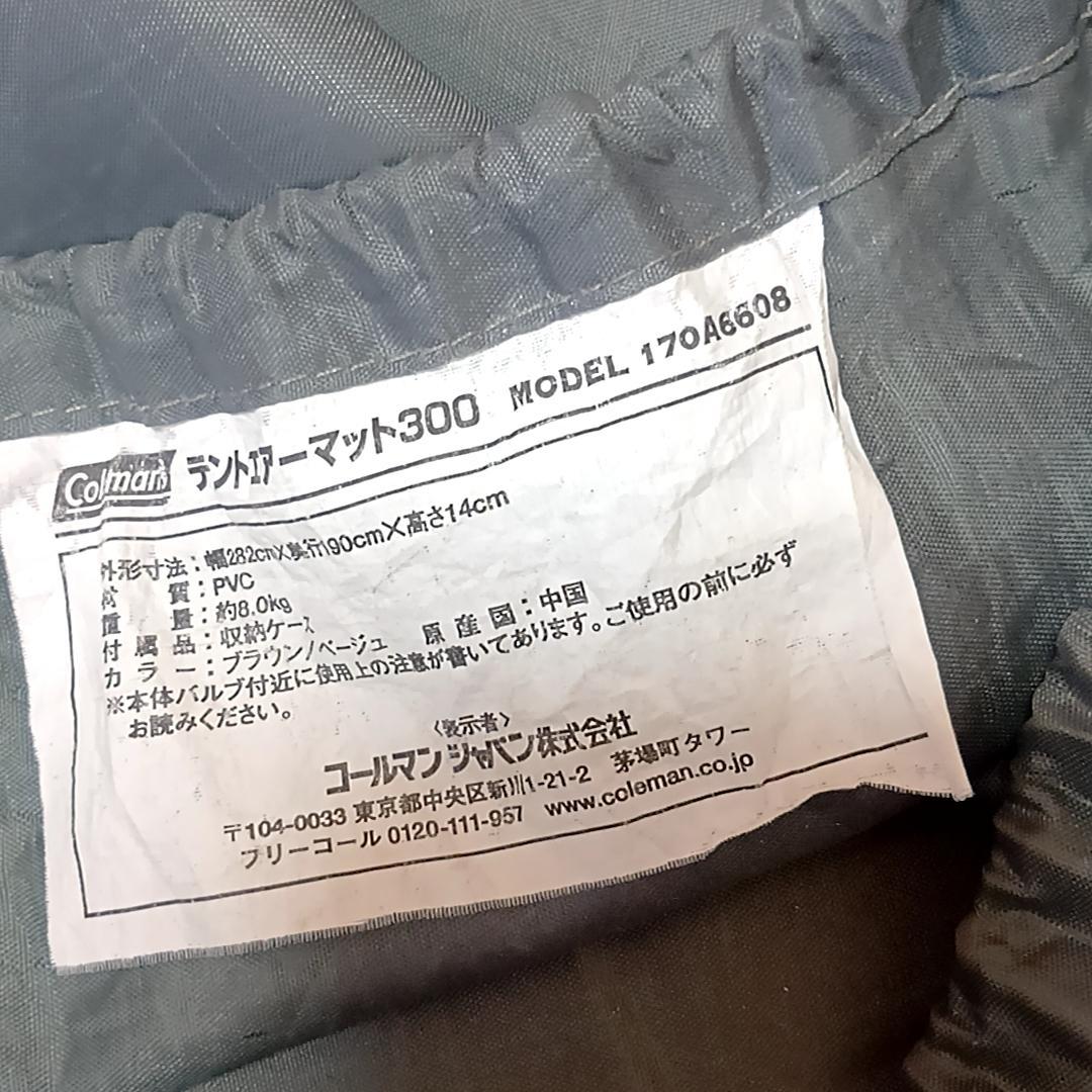 Coleman テントエアーマット 170A6608　コールマン
