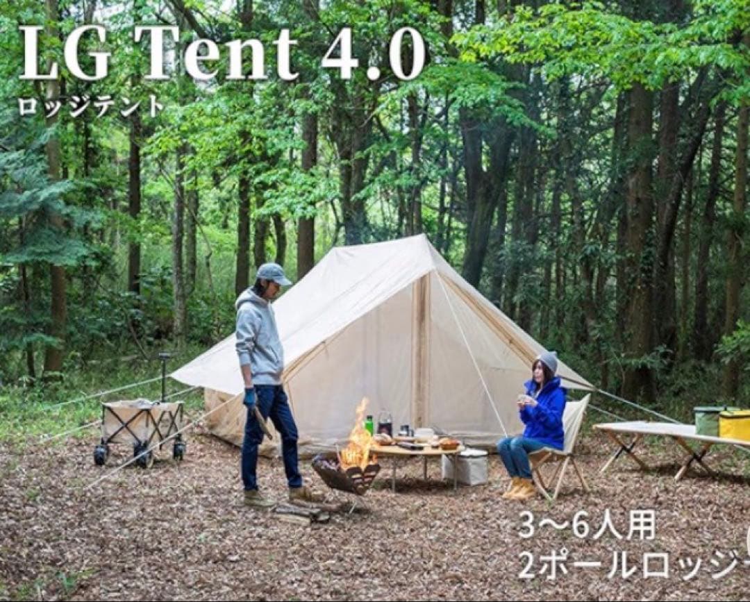 【美品】Neutral OutdoorLGテント4.0 ニュートラルアウトドア