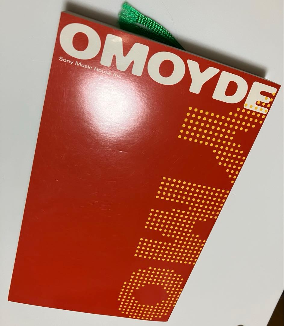 【当時の封筒付き】OMOYDE YMO 特典