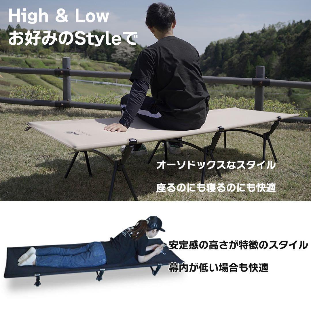 ADVANTAGE コット キャンプ 2way 軽量 耐荷重150kg カーキ