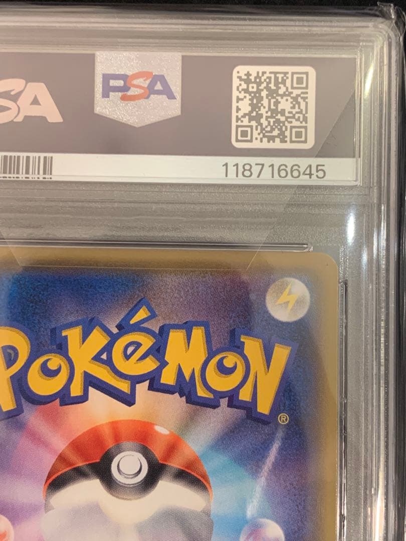 ポケモンカード ミュウツーex 25th プロモ　【PSA10】　2連番