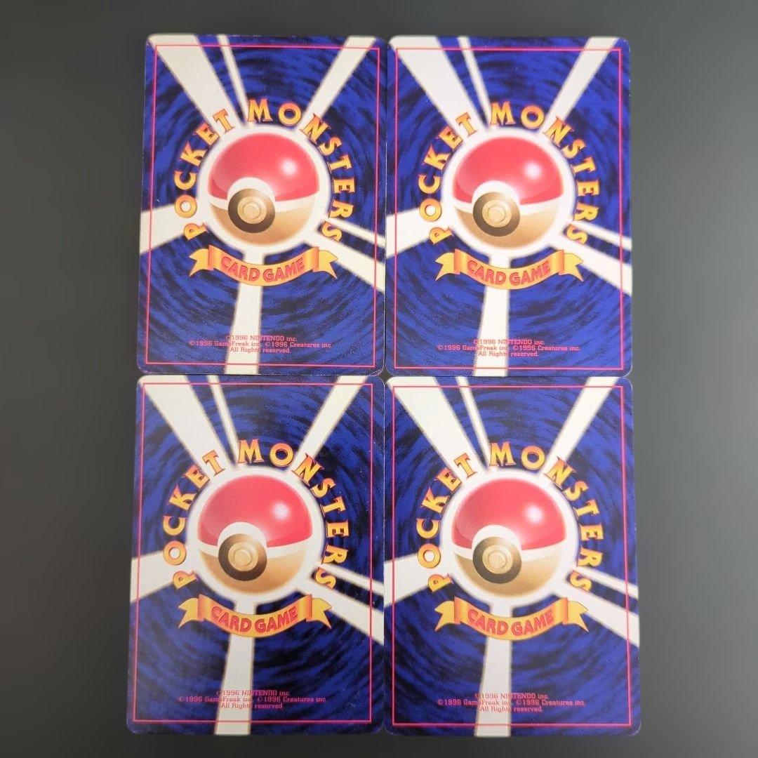 【ポケモンカード旧裏】渦巻きゲンガー進化セットS01