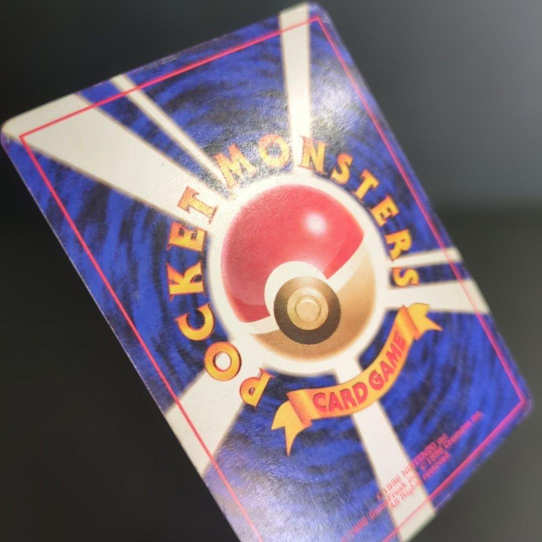 【ポケモンカード旧裏】渦巻きゲンガー進化セットS01