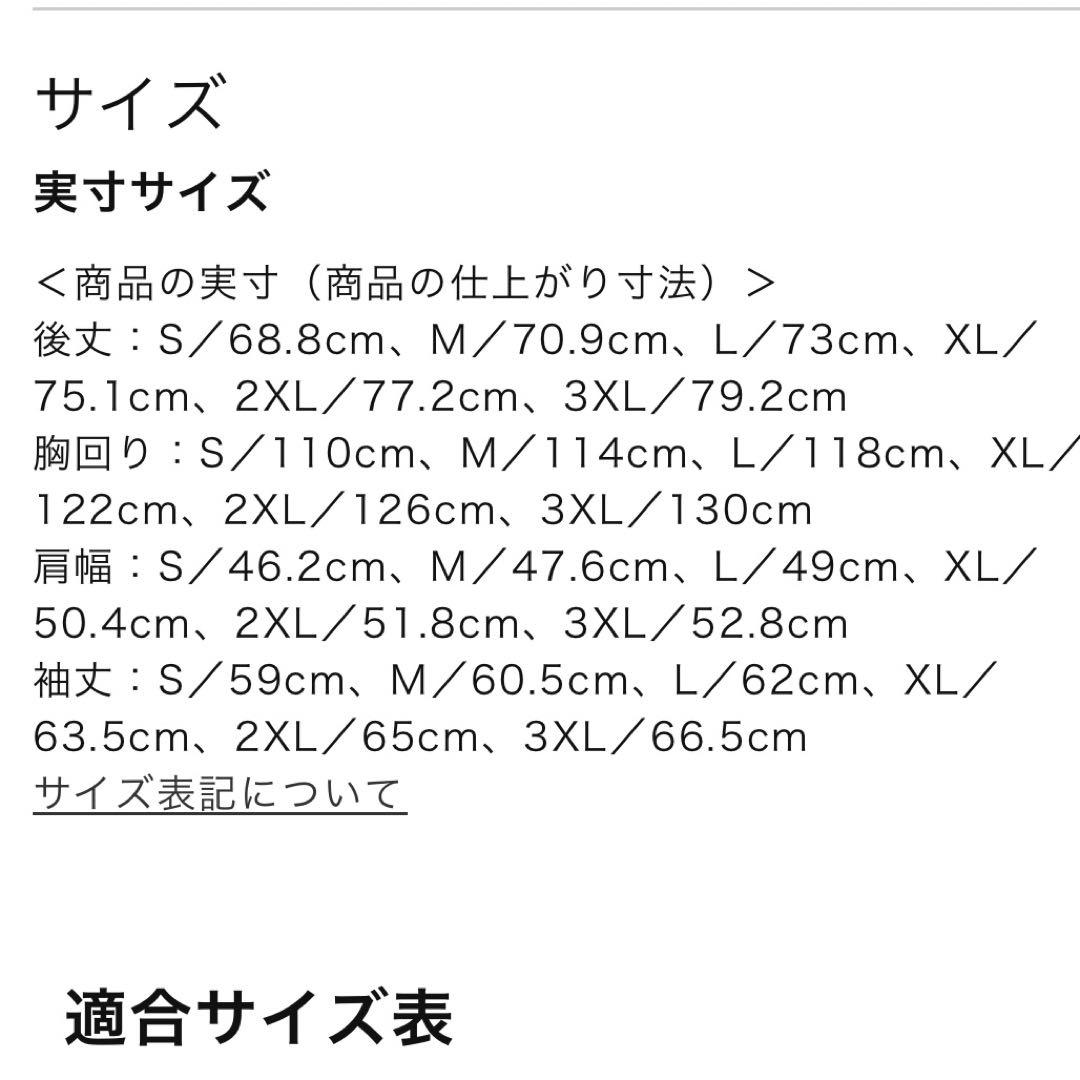 美品　MIZUNO ウォームアップ　ユニLサイズ　　32MEA541